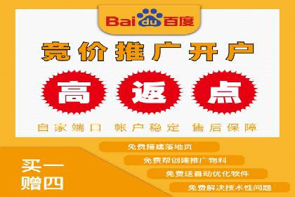 百度竞价托管服务，助力企业实现营销目标的关键工具