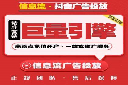 百度竞价广告的计费方式及其实操案例分享